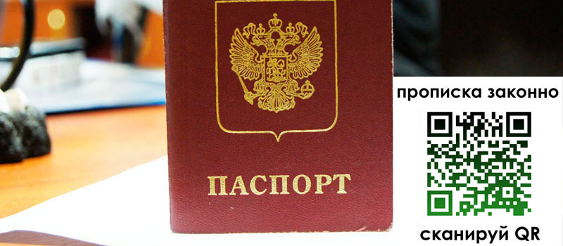 в Полярных Зорях height= регистрация в Полярных Зорях